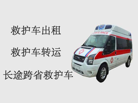 重庆私人救护车租赁